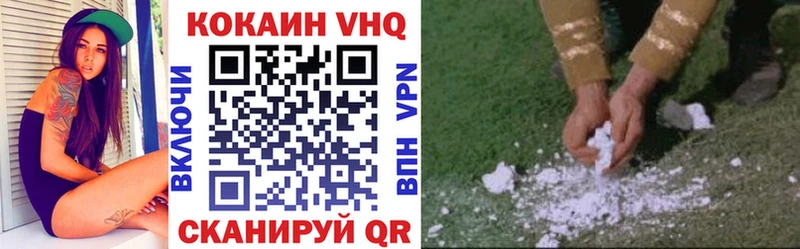 Что такое Урус-Мартан КОКАИН  Codein  Alpha-PVP  АМФЕТАМИН  ГАШ  Бутират  МАРИХУАНА  МЕФ 