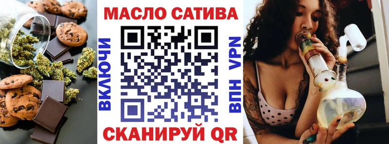 Печенье с ТГК конопля  Урус-Мартан 
