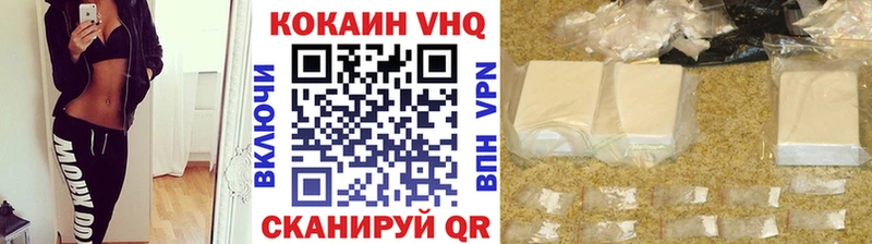 Кокаин VHQ  гидра зеркало  Урус-Мартан  продажа наркотиков 