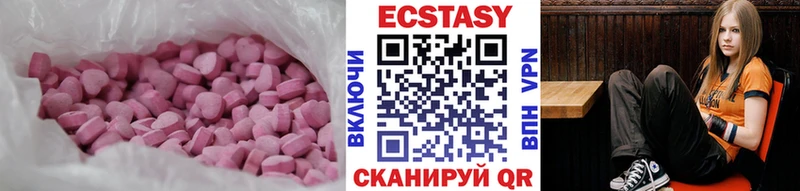 ЭКСТАЗИ VHQ  где можно купить наркотик  Урус-Мартан 