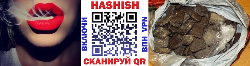 где купить   Урус-Мартан  blacksprut зеркало  Гашиш индика сатива 