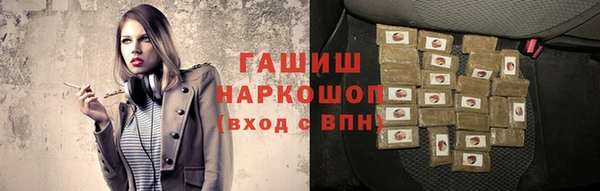 мет Переславль-Залесский