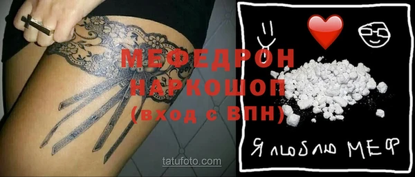 меф VHQ Пересвет