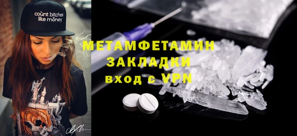 меф VHQ Пересвет