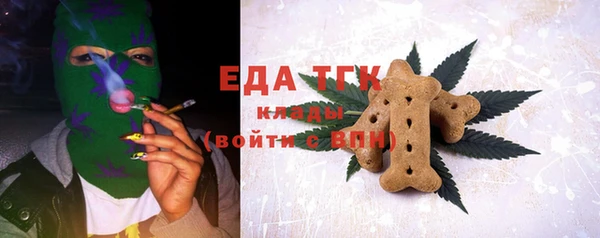 меф VHQ Пересвет