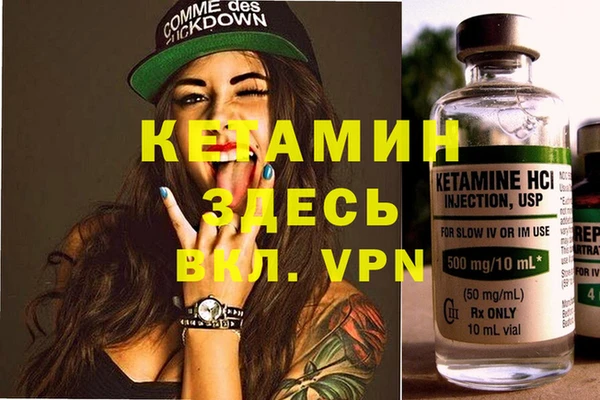 меф VHQ Пересвет