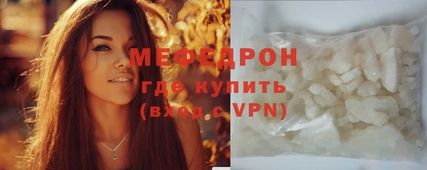 меф VHQ Пересвет