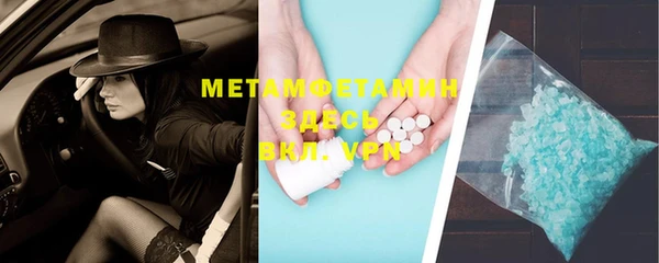 мет Переславль-Залесский