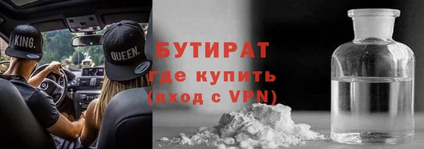 мет Переславль-Залесский