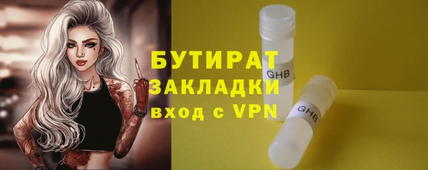 мет Переславль-Залесский