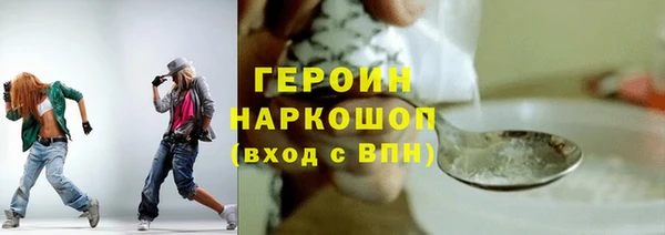 мет Переславль-Залесский