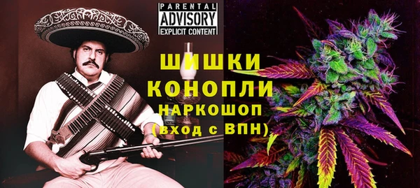 мет Переславль-Залесский