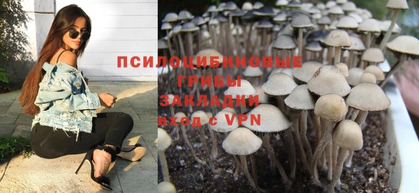 мет Переславль-Залесский