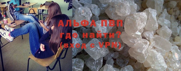 мет Переславль-Залесский