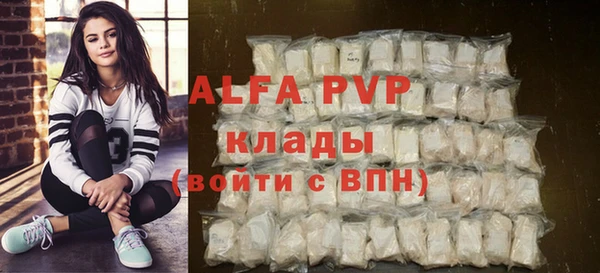 меф VHQ Пересвет