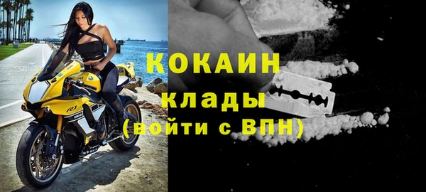 мет Переславль-Залесский
