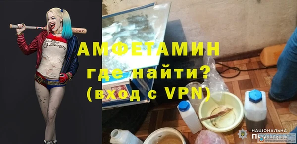 мет Переславль-Залесский