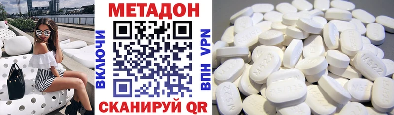 Метадон белоснежный  MEGA ссылка  Урус-Мартан 