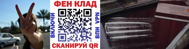Метамфетамин мет  нарко площадка как зайти  Урус-Мартан  что такое  