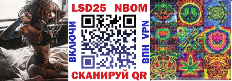Наркотические марки 1,8мг Урус-Мартан