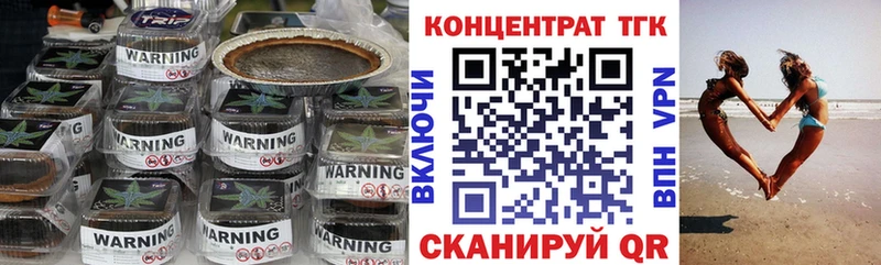 Дистиллят ТГК Wax  Урус-Мартан 
